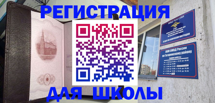 пропишу в квартире в Ряжске