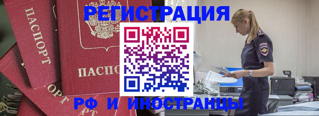 прописка поиск в Ряжске